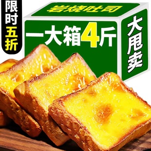 蓝莓岩烧乳酪夹心吐司面包整箱早餐健康零食小吃休闲食品速食蛋糕