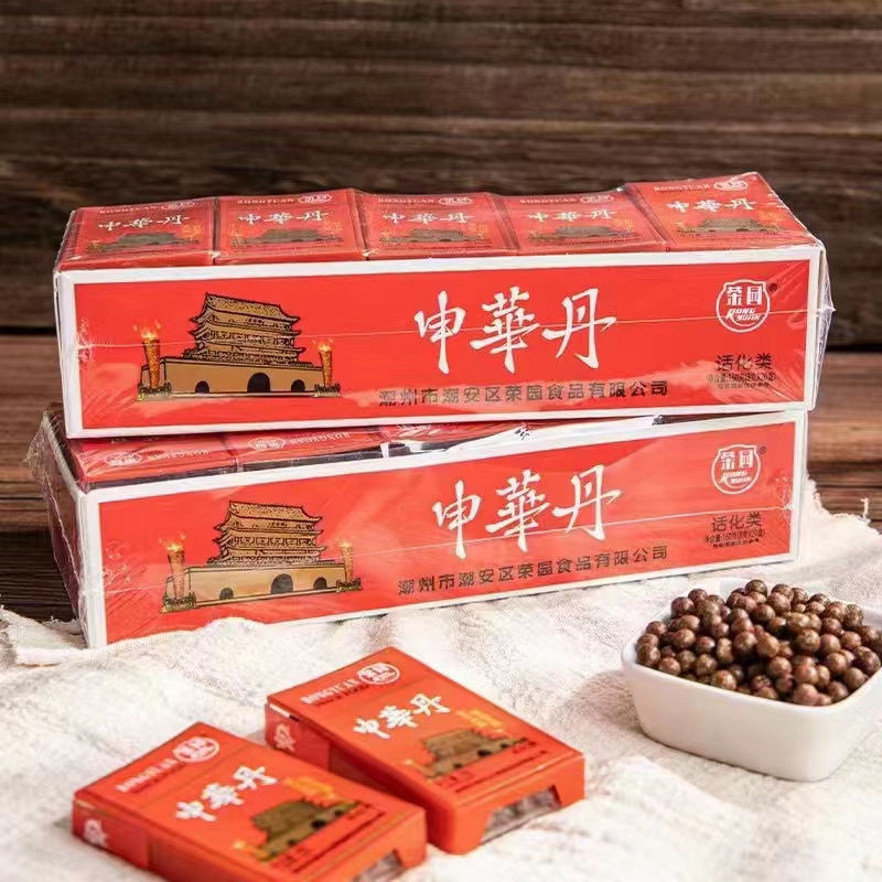 王丹陈皮丹40瓶干话梅丹华华丹老鼠屎盐津枣咸金枣8090怀旧零食