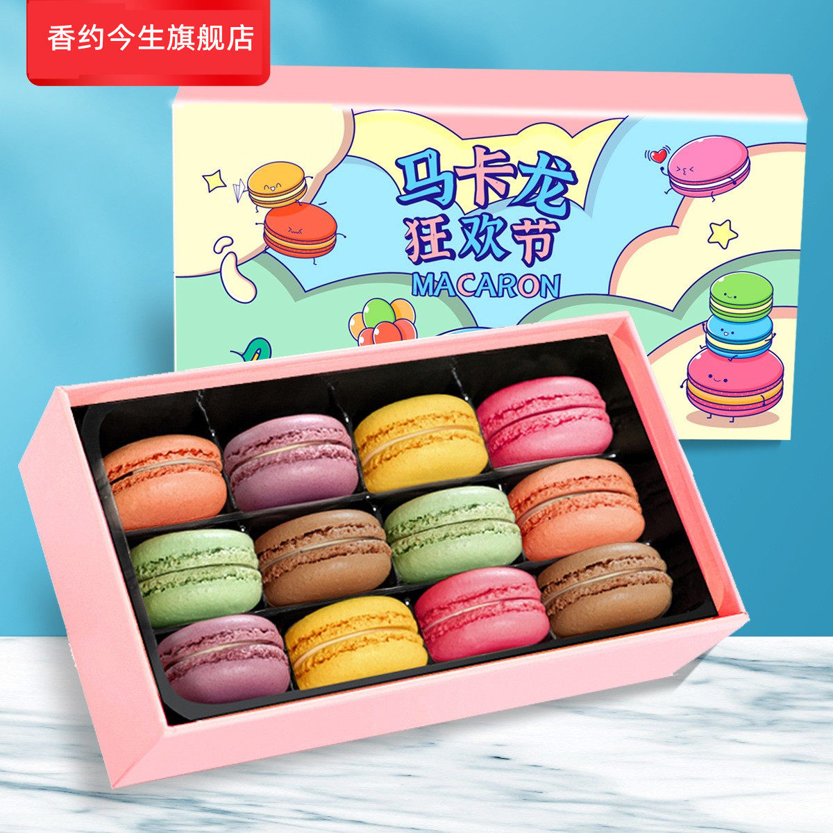 马卡龙蛋糕糕点甜点夹心饼干巧克力礼盒装健康代早餐休闲零食小吃,零食/坚果/特产,传统西式糕点,淘宝优惠券,粉丝福利购,淘宝优惠卷