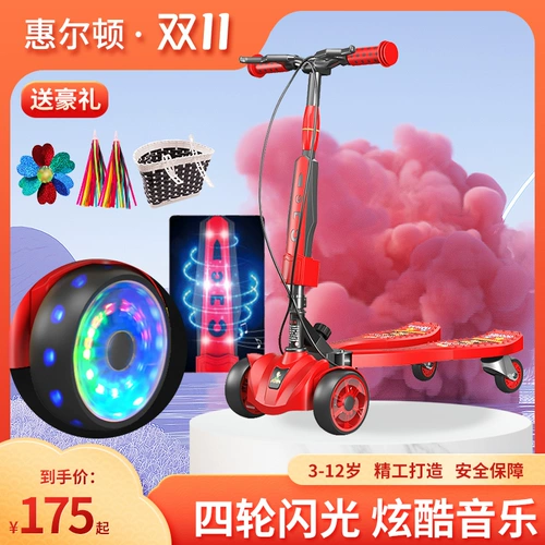 B.Duck, детский самокат, ножницы для начинающих, складной Бибикар Толокар Плазмакар на четырех колесах, педали, 3-6 лет