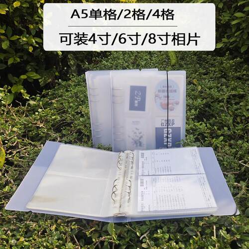 a5相册本6寸8寸插页式活页照片收纳册拍立得4寸卡片收集册活页夹