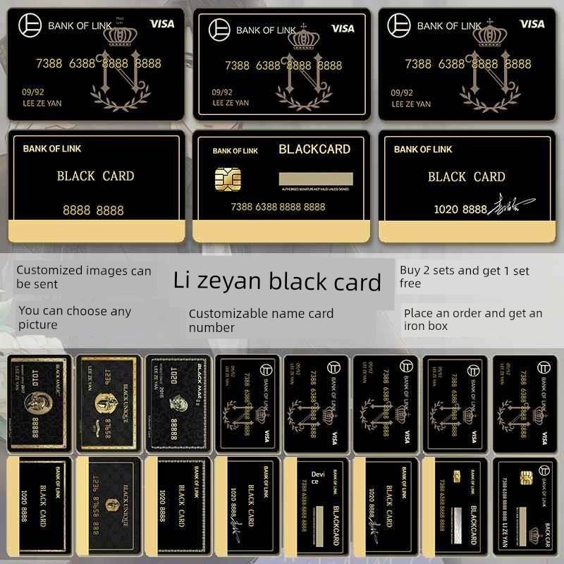 李泽言黑卡恋与制作人动漫定制学生饭公交卡门禁卡防水贴