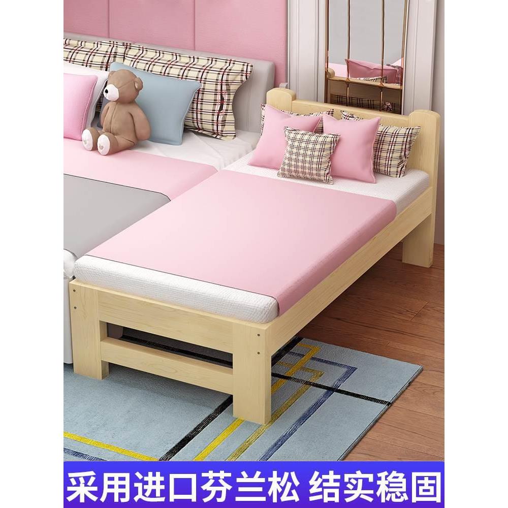 小床80公分6的单人床90cm宽&拼time0s;180厘米实木70加宽延边