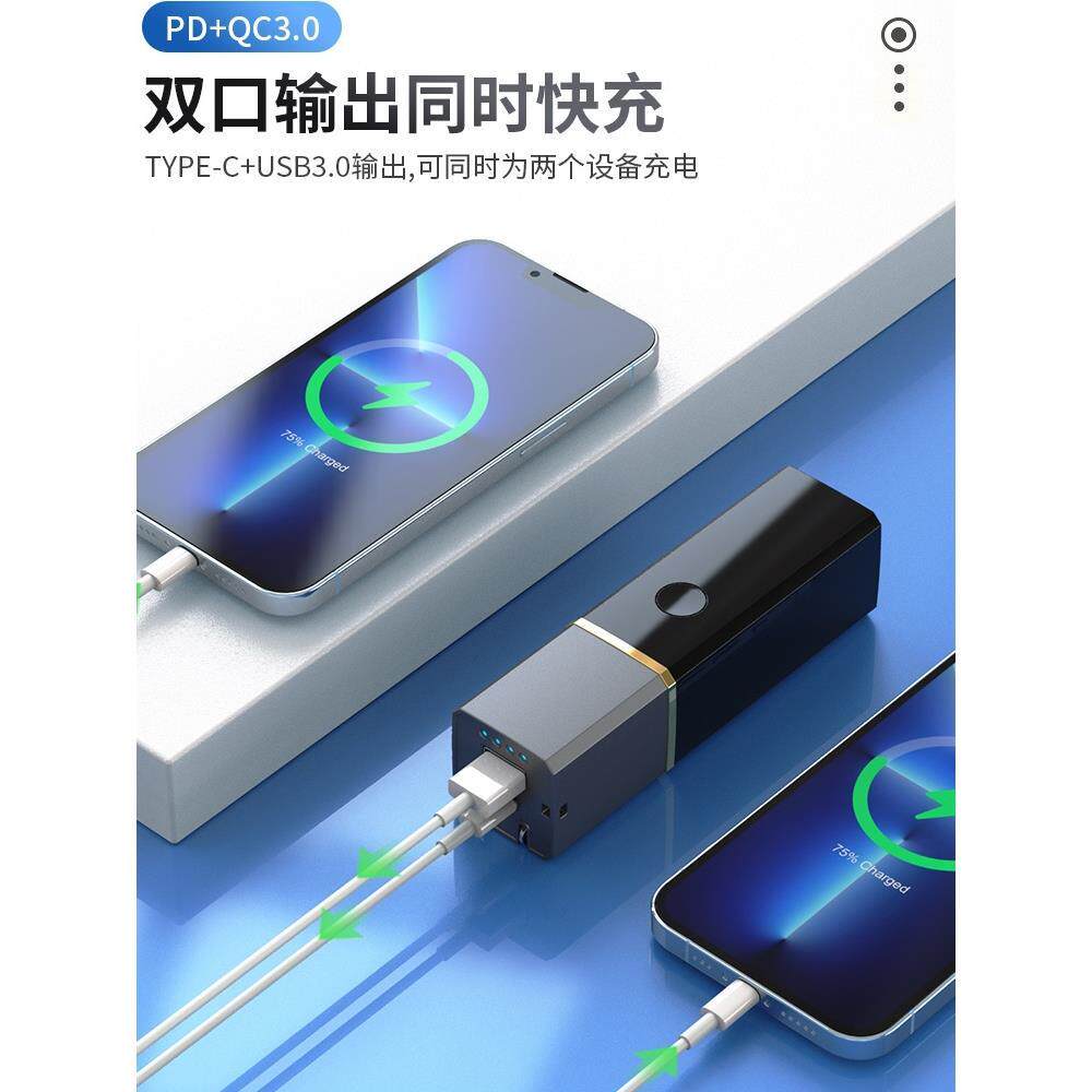 강한 빛 손전등 10000 MAH 대용량 휴대 전화 범용 장빔 빛을 갖춘 TUYA 야외 방수 보조베터리