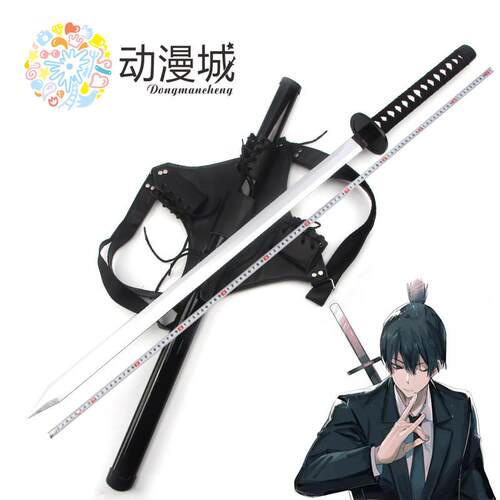链锯人电锯人cos 玛奇玛 早川秋电次cos刀武器道具木刀