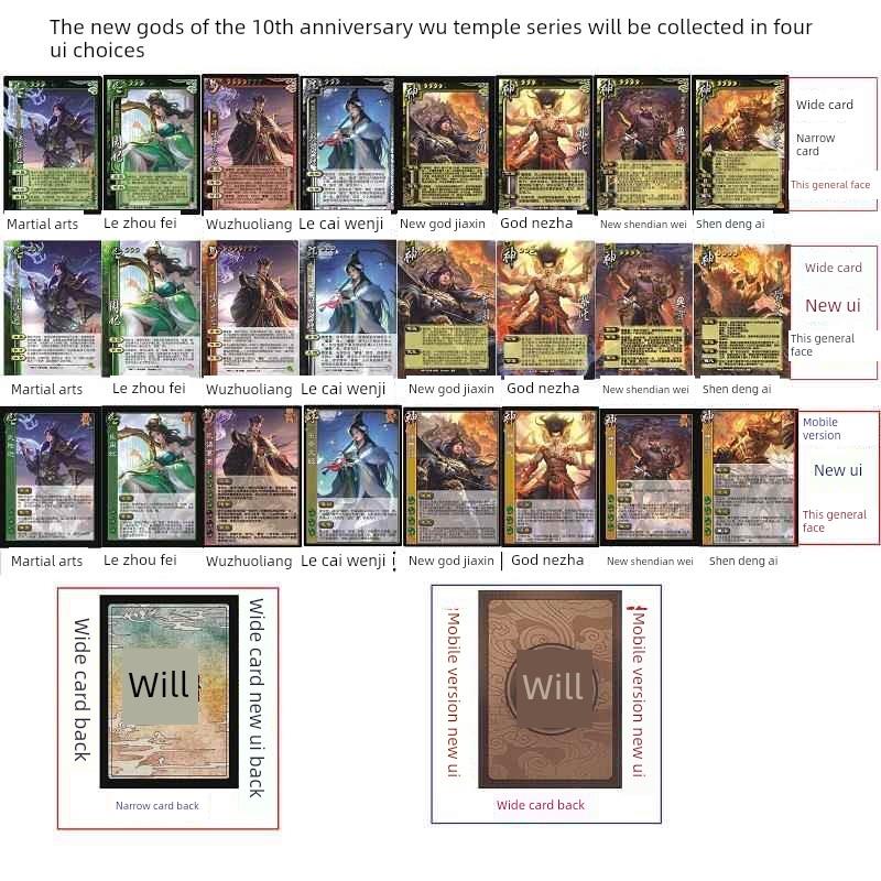 三国武陆逊杀新UI三服武将武庙系列乐蔡文姬周妃武诸葛亮神将卡牌