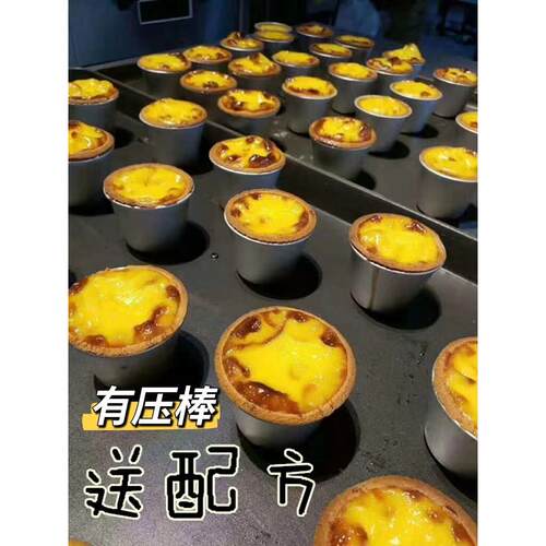 铝合金阳极布丁模具小蛋糕挞模具松饼模具迷你塔模具布丁杯5件