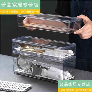 筷子收納盒長方形桌面亞克力透明多功能廚房抽屜筷子勺叉鏟餐具盒