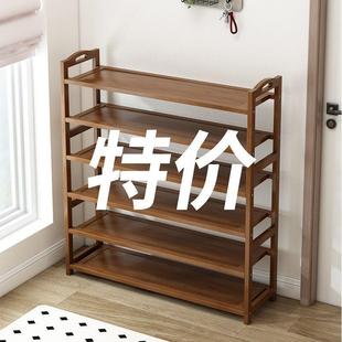 楠竹鞋 柜防尘家用门口经济型收纳宿舍放走廊置物架 架子简易多层鞋