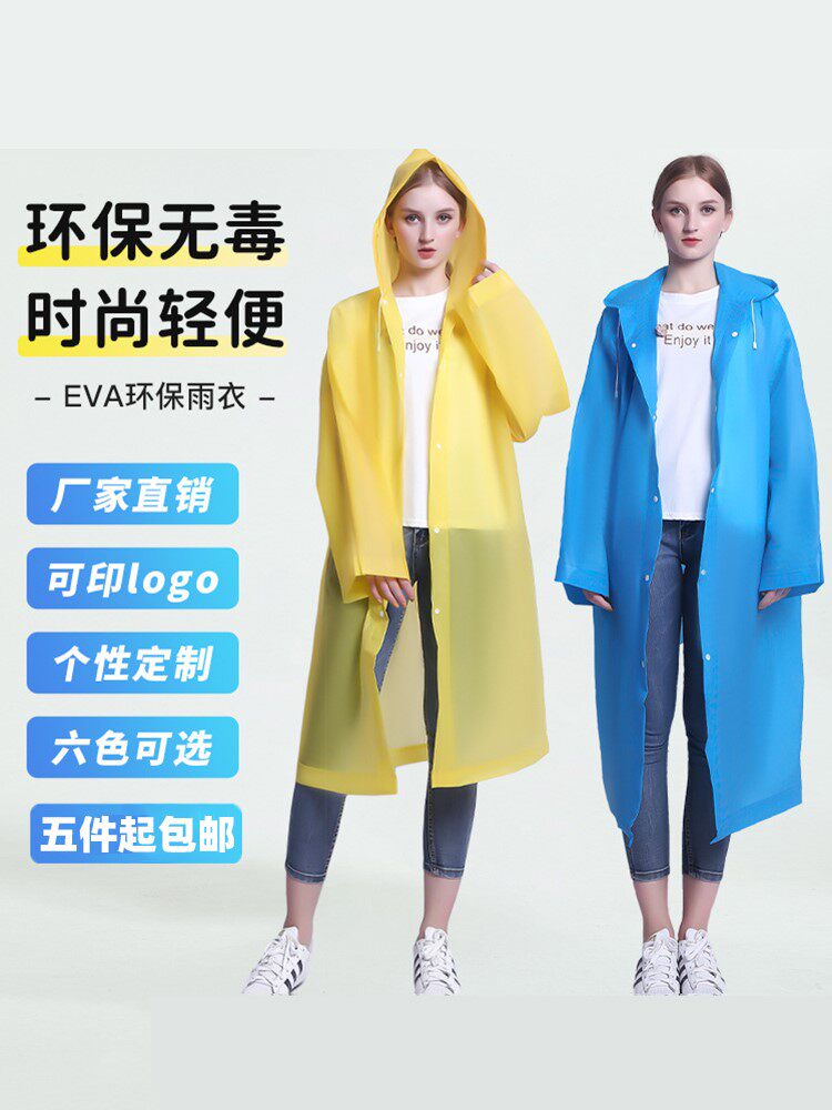 爱上雨天一次性雨衣长款全身加厚儿童大人男女款单人便携式防暴雨图片