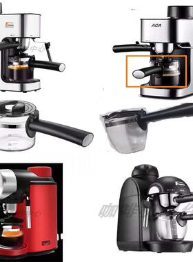 华讯士MD-2005 MD-2006 咖啡机配件长柄壶ACA-E024A JM80A1玻璃