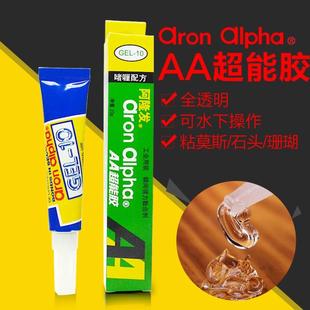 阿隆发AA超GEL-10啫喱珊瑚胶水万能胶水草胶透明胶粘金属莫斯水