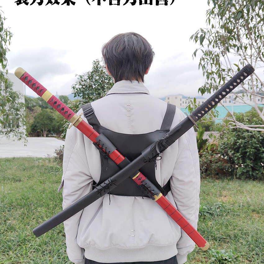 表演刀剑专用宝剑居合道剑袋刀袋固定装腰带户外携带武士刃背