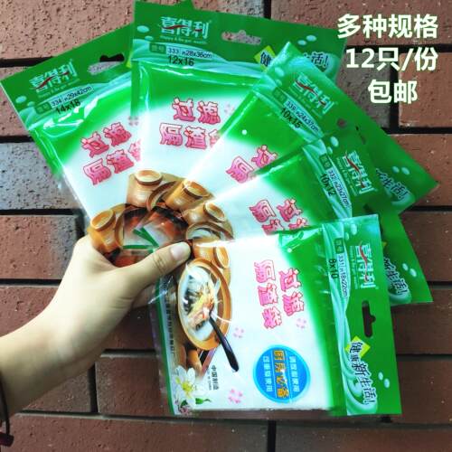 喜得利煲汤袋过滤隔渣袋棉布袋子煎药袋调料卤料包 多规格12只/份