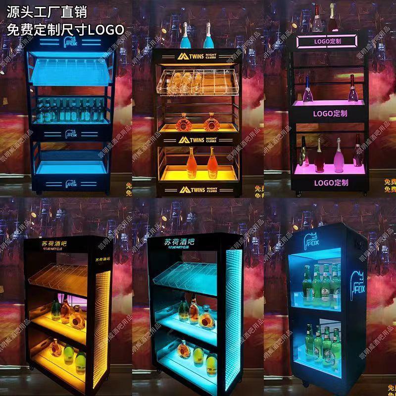 新款酒吧KTV发光酒柜香槟洋酒移动柜LED二层三层XO展示架创意定制