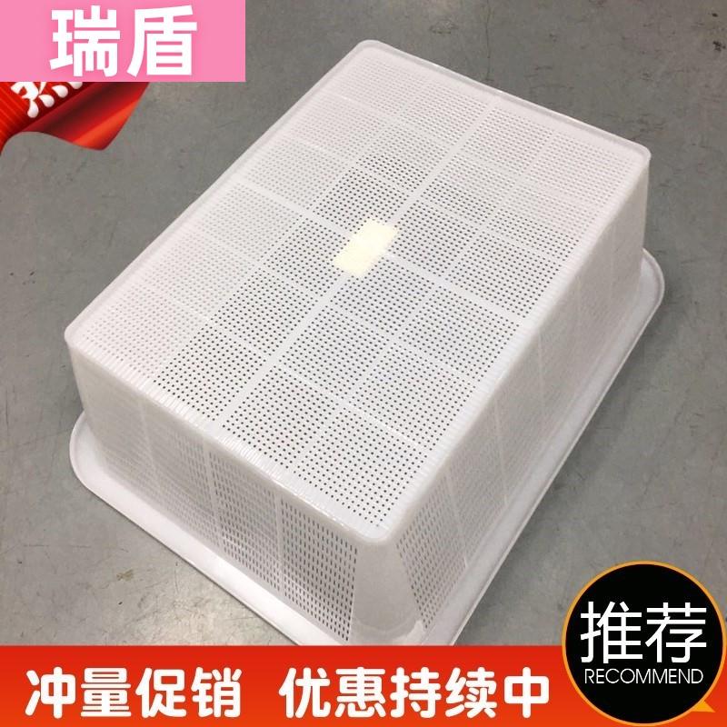 蔬菜塑料加密方筛全新加厚漏框熟胶白色筐筛方型篮子孔沥水筐家用