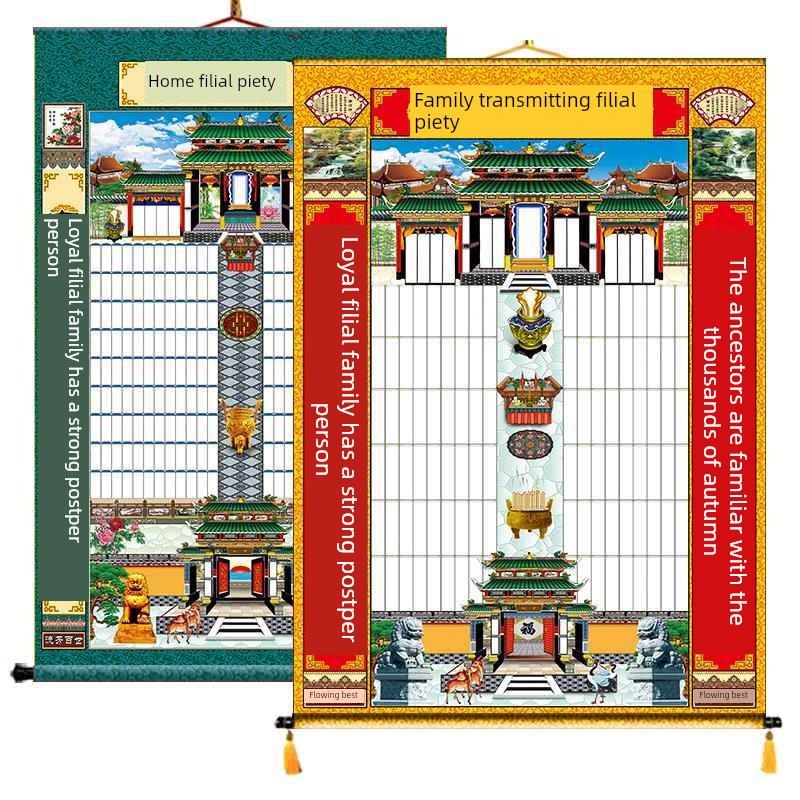 家堂轴子可书写布料家谱族谱挂画4-15辈家谱卷轴族谱定制送收纳袋