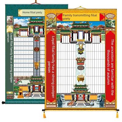 家堂轴子可书写布料家谱族谱挂画4-15辈家谱卷轴族谱定制送收纳袋