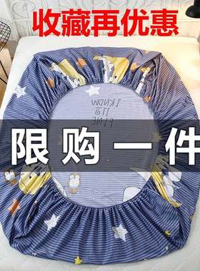 床笠单件加高40cm全包 床罩18m款30 35厘米夹棉加高床签