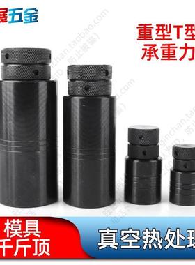 模具千斤顶螺纹螺旋式迷你机械小型手拧家用机床垫铁VSJ100150250