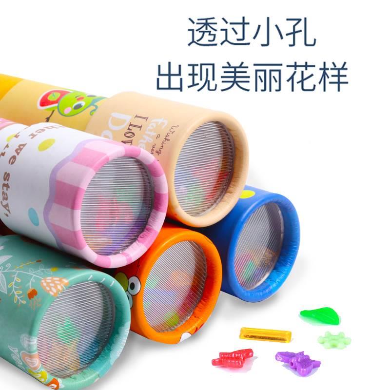 实景外景万花筒 水晶球玻璃多棱镜 学生儿童玩具幼儿园生日礼物