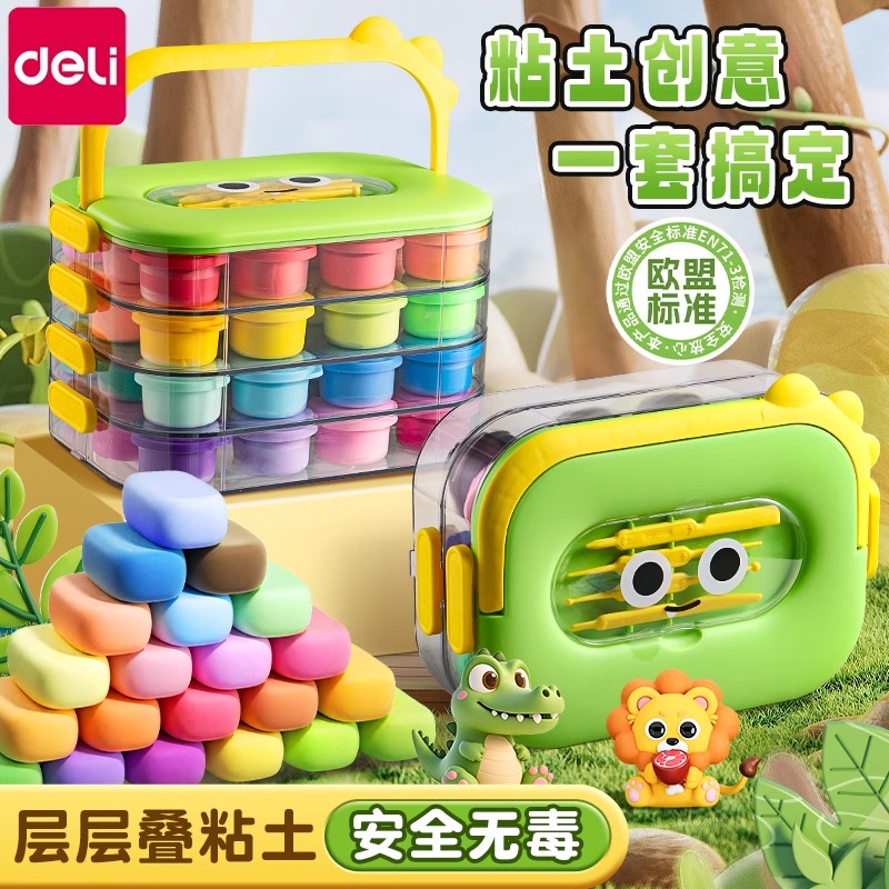 得力超轻粘土彩泥六一儿童安全橡皮泥小学生专用无味36色24色48