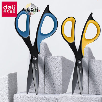 得力黑刃剪刀合金不锈钢尖头细长