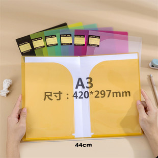 A4双面插袋文件夹透明封面夹A3图纸文件夹会议报告夹文件套两页夹L型对折资料夹PP合同夹资料夹