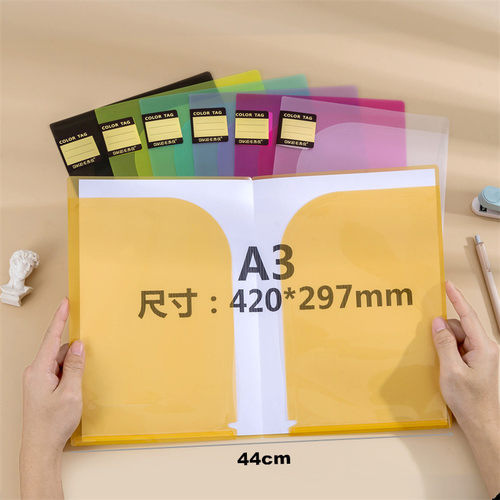 A4双面插袋文件夹透明封面夹A3