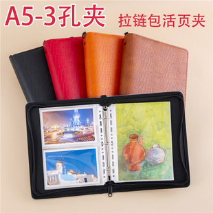 拉链式文件夹包A5卡册高档皮质拉链32K小卡片收藏册明星卡册拍立得A5文件夹卡包相册收纳册活页夹外壳
