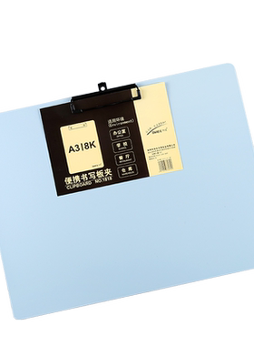A3夹板写字板垫板8K书写文件夹板