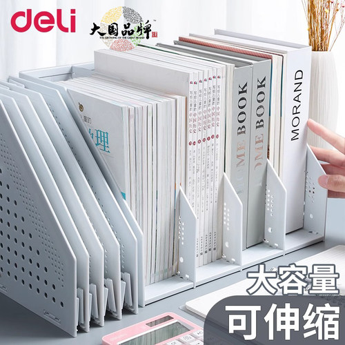 得力折叠文件架书立可折叠文件框