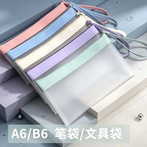 透明小文件袋票据袋学生文具笔袋