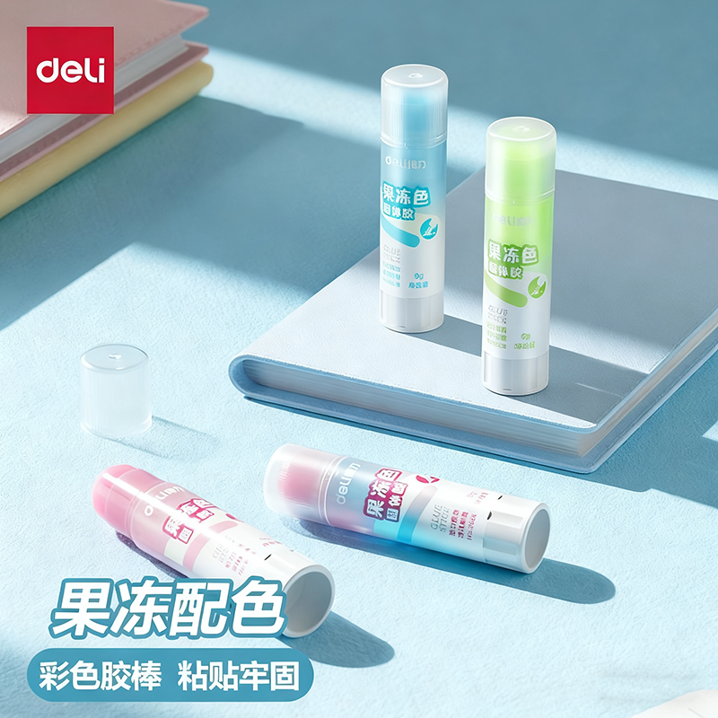 得力固体胶儿童手工果冻胶棒大容