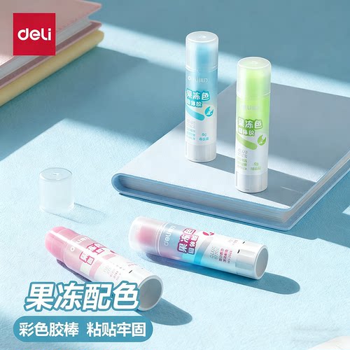 得力固体胶儿童手工果冻胶棒大容