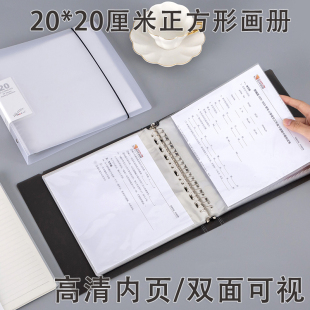 正方形国画画册夹活页文件夹20*20厘米相册儿童作品集海报收藏夹画画纸收纳夹本画作保存夹绘画纸收纳夹高清