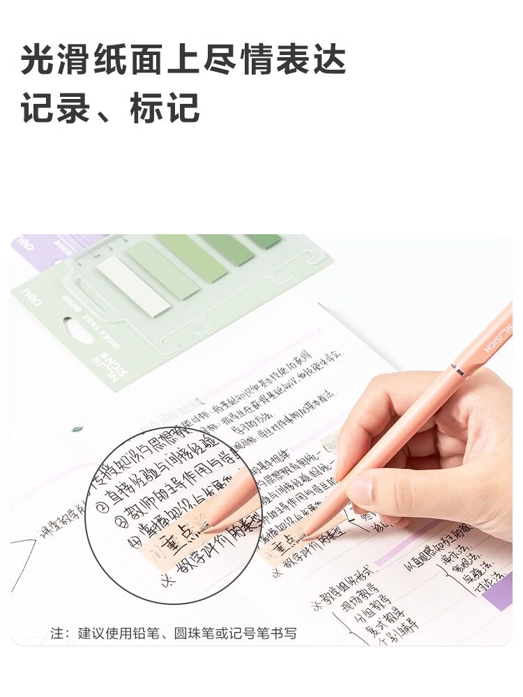 작은 끈끈이 라벨 투명 쓰기 가능 속건성 색인 끈끈이 메모 스티커 사무실 메모 스티커 끈끈이 스트립으로 키가 큰 학생들에게 효과적인 스티커 메모