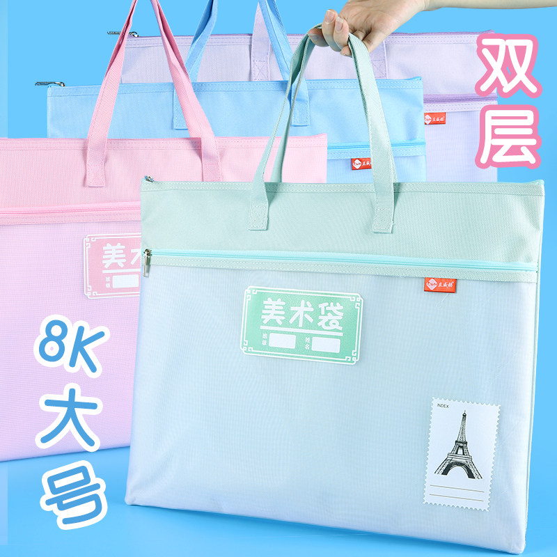 超大A3大容量绘画美术袋文件袋图片