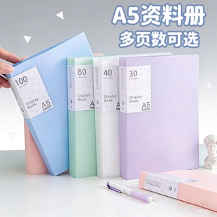 a5资料册文件夹多层插页袋学生生字卡片收纳册32k画画纸作品集资料册磨砂内页不反光画册收纳册发票夹册