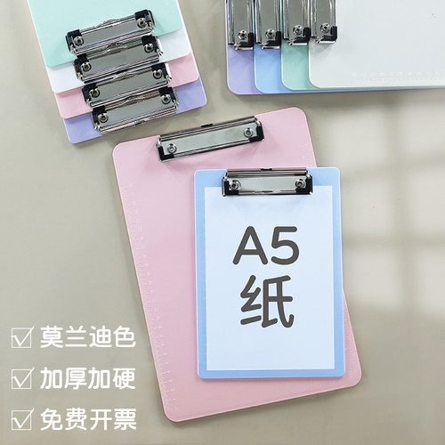 A5写字板垫板点菜夹垫本点餐夹