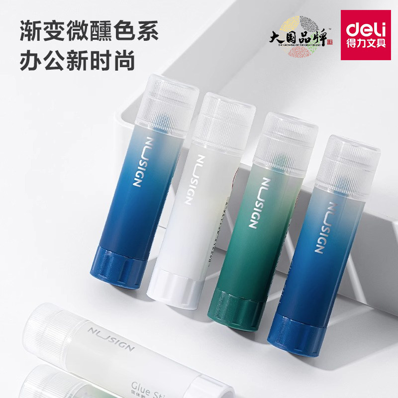得力高颜值固体胶强力高粘度固体胶棒高透明固体胶水材质办公胶棒果冻胶棒涂抹顺畅24支装学生手工胶棒无甲醛高性价比高么？