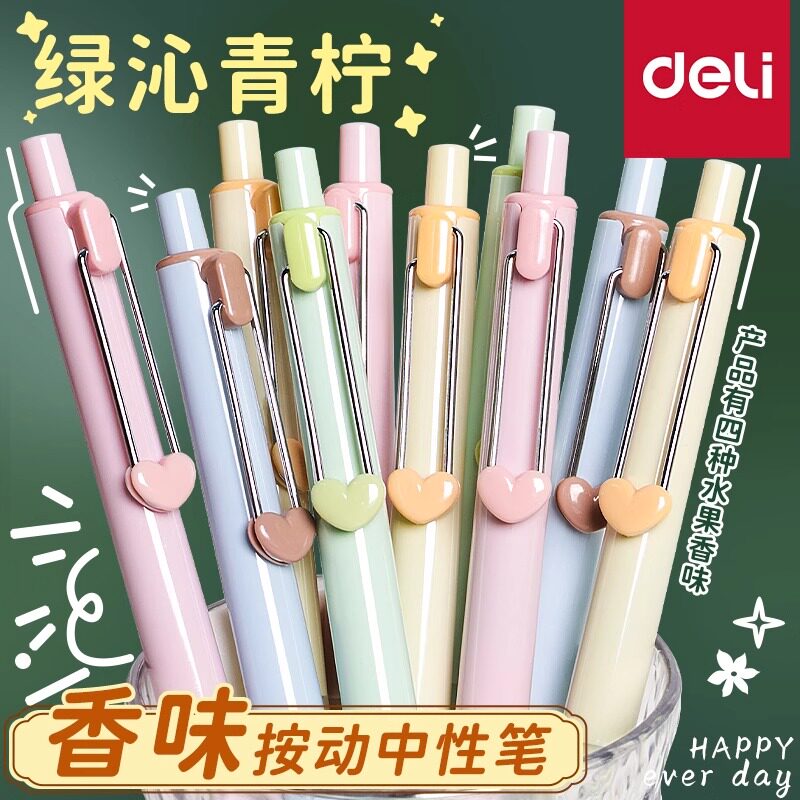 得力香味中性笔按动ST尖顺滑黑笔