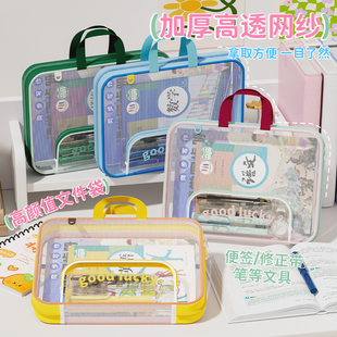 新款横版科目分类袋小学生手提袋多层科目袋高颜值文件袋大容量拉链式网纱袋拎书袋小学生作业袋补习袋