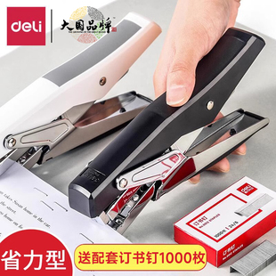 得力手握式 订用品定手持钉书神器商用订迷你 订书机外卖打包专用省力型订书器办公用学生大号大型家用小号大装