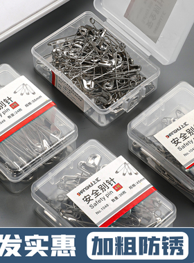 别针儿童安全固定衣服裤腰裤子改小胸针大小号曲别针扣针方便手工超大回形针曲别针扣床单关针卡