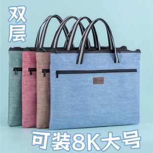 超大号8K文件袋素描纸画册袋手提袋加厚帆布防水收纳袋拉链袋小学生用双层收纳包A3补习袋大容量画画收纳包