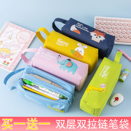 笔袋文具袋儿童小学生双层铅笔袋
