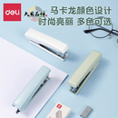 得力订书机学生用订书器办公用钉书机可旋转省力大号手握式 订器订书神器商用定书机钉外卖打包用 装 订机家用装