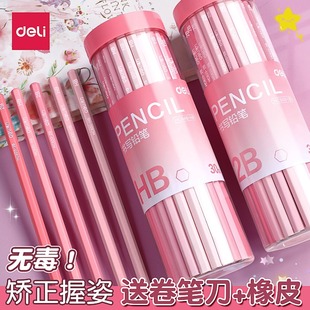 得力铅笔小学生一年级专用HB完全无毒2b答题卡书写涂色考试专用50支大桶装樱花粉二年级幼儿月学习用品