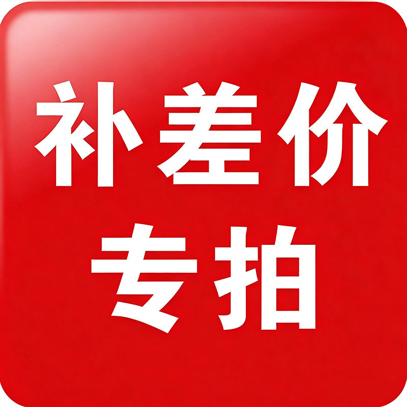 【配件补差专用】定制铸铁炉圈柴火灶家用烧木柴镀锌烟管弯头图片